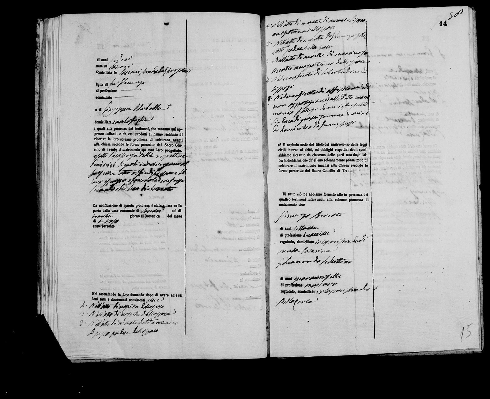 Antonio Lisuzzo and Rosalia Polizzotto's marriage, Lascari, 19 September 1857 (page 2)